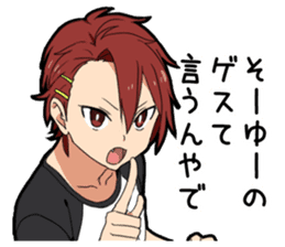 Kansai dialect boy vol.3 sticker #14288307