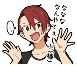 Kansai dialect boy vol.3 sticker #14288308