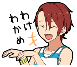 Kansai dialect boy vol.3 sticker #14288312