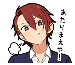 Kansai dialect boy vol.3 sticker #14288320