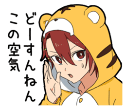 Kansai dialect boy vol.3 sticker #14288322