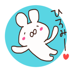 The sticker offered to Hiromi