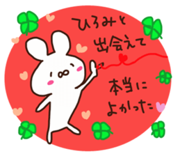 The sticker offered to Hiromi sticker #14288368