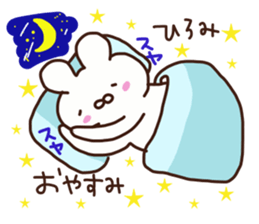 The sticker offered to Hiromi sticker #14288371