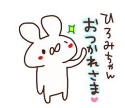 The sticker offered to Hiromi sticker #14288372