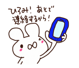 The sticker offered to Hiromi sticker #14288374