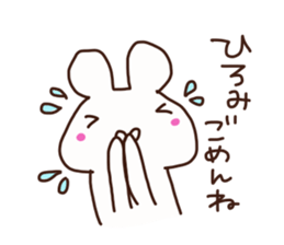 The sticker offered to Hiromi sticker #14288375