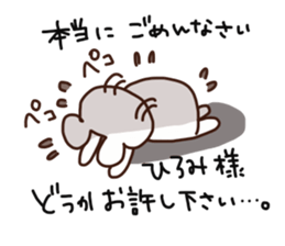 The sticker offered to Hiromi sticker #14288376