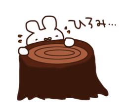 The sticker offered to Hiromi sticker #14288383