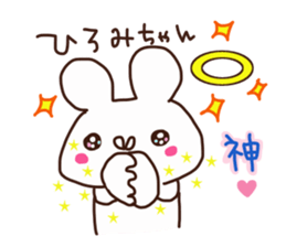 The sticker offered to Hiromi sticker #14288384