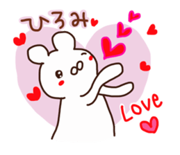 The sticker offered to Hiromi sticker #14288387