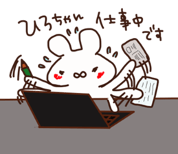 The sticker offered to Hiromi sticker #14288394