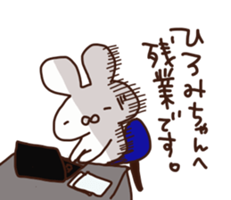 The sticker offered to Hiromi sticker #14288395