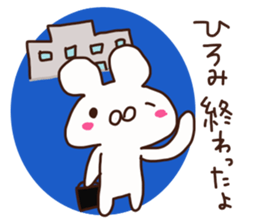 The sticker offered to Hiromi sticker #14288396