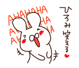 The sticker offered to Hiromi sticker #14288399