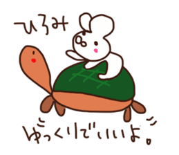 The sticker offered to Hiromi sticker #14288400