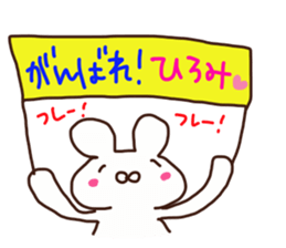 The sticker offered to Hiromi sticker #14288403