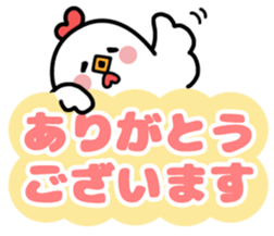 TORI & YURUUAGI(Bird&Rabbit) sticker #14288409