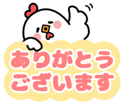 TORI & YURUUAGI(Bird&Rabbit) sticker #14288409