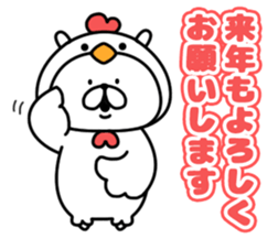 TORI & YURUUAGI(Bird&Rabbit) sticker #14288424