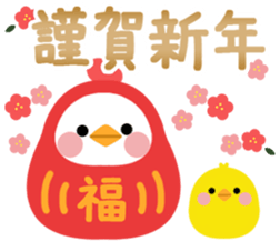 TORI & YURUUAGI(Bird&Rabbit) sticker #14288426