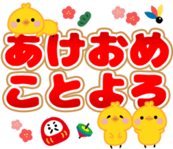 TORI & YURUUAGI(Bird&Rabbit) sticker #14288427
