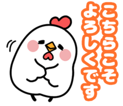 TORI & YURUUAGI(Bird&Rabbit) sticker #14288432