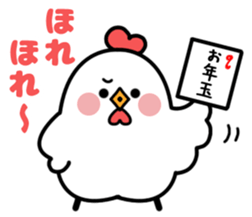 TORI & YURUUAGI(Bird&Rabbit) sticker #14288440