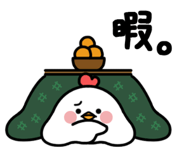 TORI & YURUUAGI(Bird&Rabbit) sticker #14288443