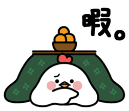 TORI & YURUUAGI(Bird&Rabbit) sticker #14288443