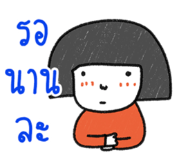 ngingi 8 (TH) sticker #14288452