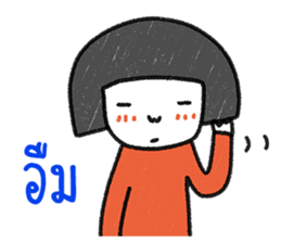 ngingi 8 (TH) sticker #14288457