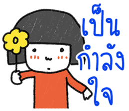 ngingi 8 (TH) sticker #14288463