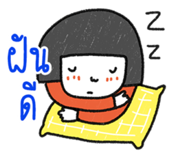 ngingi 8 (TH) sticker #14288464