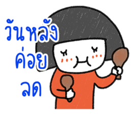 ngingi 8 (TH) sticker #14288465