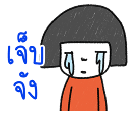 ngingi 8 (TH) sticker #14288466