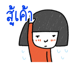 ngingi 8 (TH) sticker #14288467