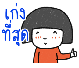 ngingi 8 (TH) sticker #14288473