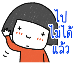 ngingi 8 (TH) sticker #14288476