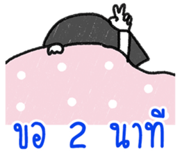 ngingi 8 (TH) sticker #14288478