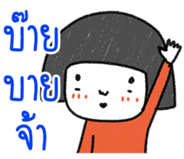 ngingi 8 (TH) sticker #14288485