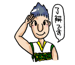 Daiki's Basketball Club sticker #14288497