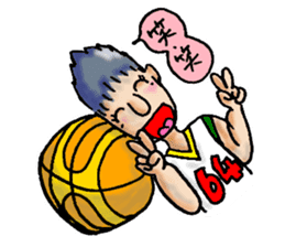 Daiki's Basketball Club sticker #14288501