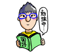 Daiki's Basketball Club sticker #14288507