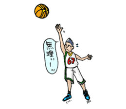 Daiki's Basketball Club sticker #14288509