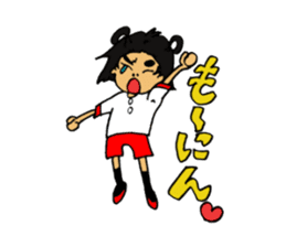 kindergarten child AI-CHAN's daily sticker #14288526