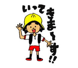 kindergarten child AI-CHAN's daily sticker #14288528
