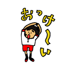 kindergarten child AI-CHAN's daily sticker #14288529