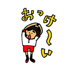 kindergarten child AI-CHAN's daily sticker #14288529