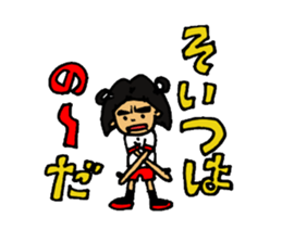 kindergarten child AI-CHAN's daily sticker #14288530